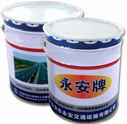 雙組份噴涂型標(biāo)線涂料,標(biāo)線，涂料